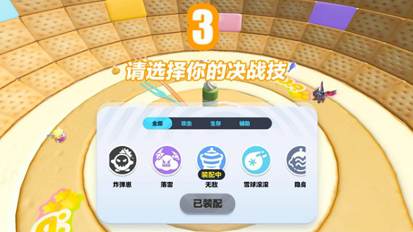 蛋仔派對甜蜜時鐘速通攻略 蛋仔派對甜蜜時鐘速通攻略