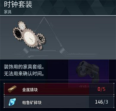 《幻獸帕魯》全科技圖鑒一覽