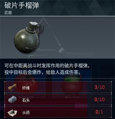 《幻獸帕魯》全科技圖鑒一覽