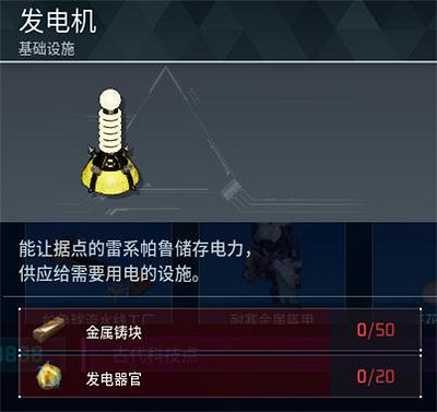 《幻獸帕魯》全科技圖鑒一覽