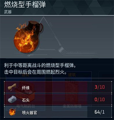 《幻獸帕魯》全科技圖鑒一覽