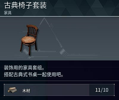 《幻獸帕魯》全科技圖鑒一覽