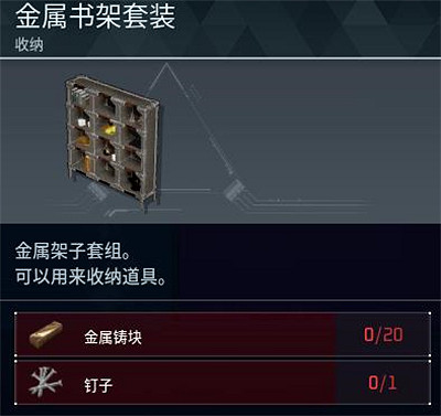 《幻獸帕魯》全科技圖鑒一覽