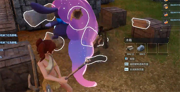 《幻獸帕魯》據點更換方法