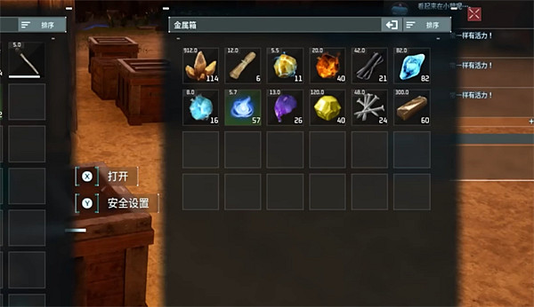 《幻獸帕魯》搬家帶東西介紹