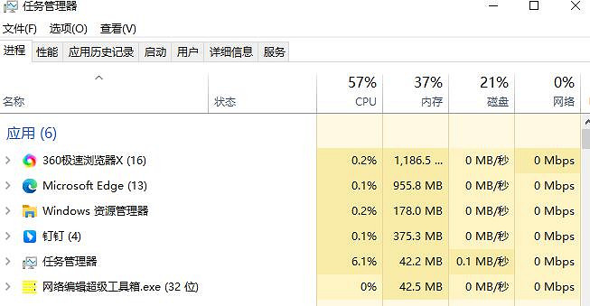 《幻獸帕魯》下載卡頓解決辦法