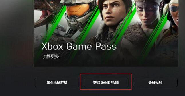 《幻獸帕魯》29元永久玩介紹 《幻獸帕魯》29元永久玩介紹