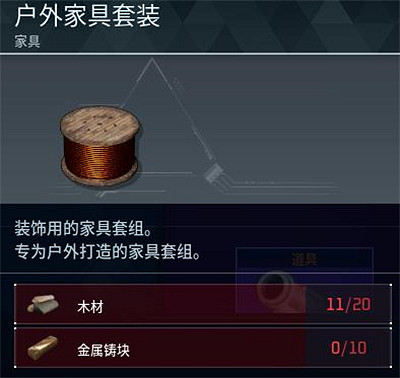 《幻獸帕魯》全科技圖鑒一覽