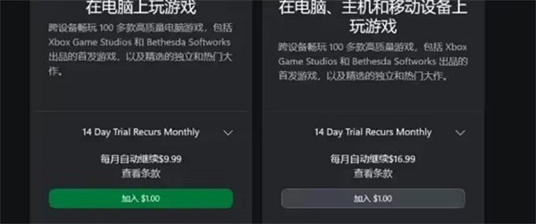 《幻獸帕魯》29元購買方法