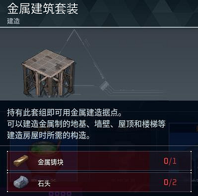 《幻獸帕魯》全科技圖鑒一覽