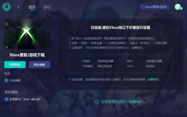 《幻獸帕魯》下載卡頓解決辦法