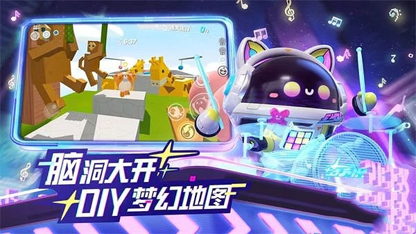 蛋仔派對攻略大全 蛋仔派對攻略大全