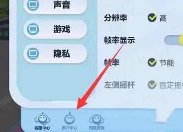蛋仔派對帳號註冊時間查看方法 蛋仔派對帳號註冊時間查看方法