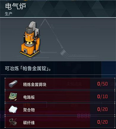 《幻獸帕魯》全科技圖鑒一覽