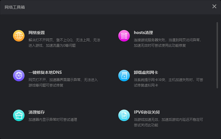 幻獸帕魯用什麽加速器 幻獸帕魯多人連線低延遲的加速器分享 幻獸帕魯用什麽加速器 幻獸帕魯多人連線低延遲的加速器分享