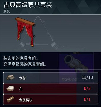 《幻獸帕魯》全科技圖鑒一覽