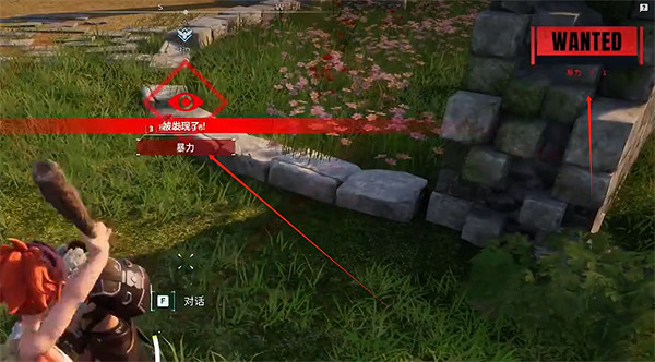 《幻獸帕魯》出生地NPC死亡說明