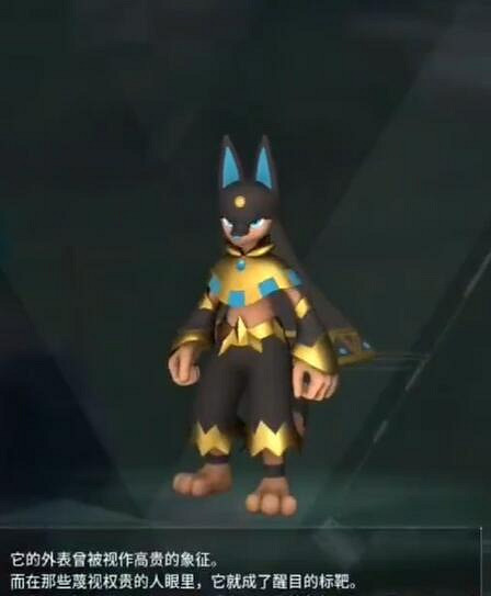 《幻獸帕魯》獄閻王配種方法