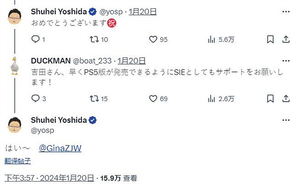 PS獨立遊戲負責人確認:《幻獸帕魯》將登陸PS5平台! PS獨立遊戲負責人確認:《幻獸帕魯》將登陸PS5平台!