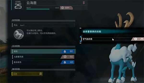 《幻獸帕魯》孵蛋詞條選擇推薦 《幻獸帕魯》孵蛋詞條選擇推薦