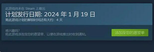 《幻獸帕魯》支援設備平台介紹