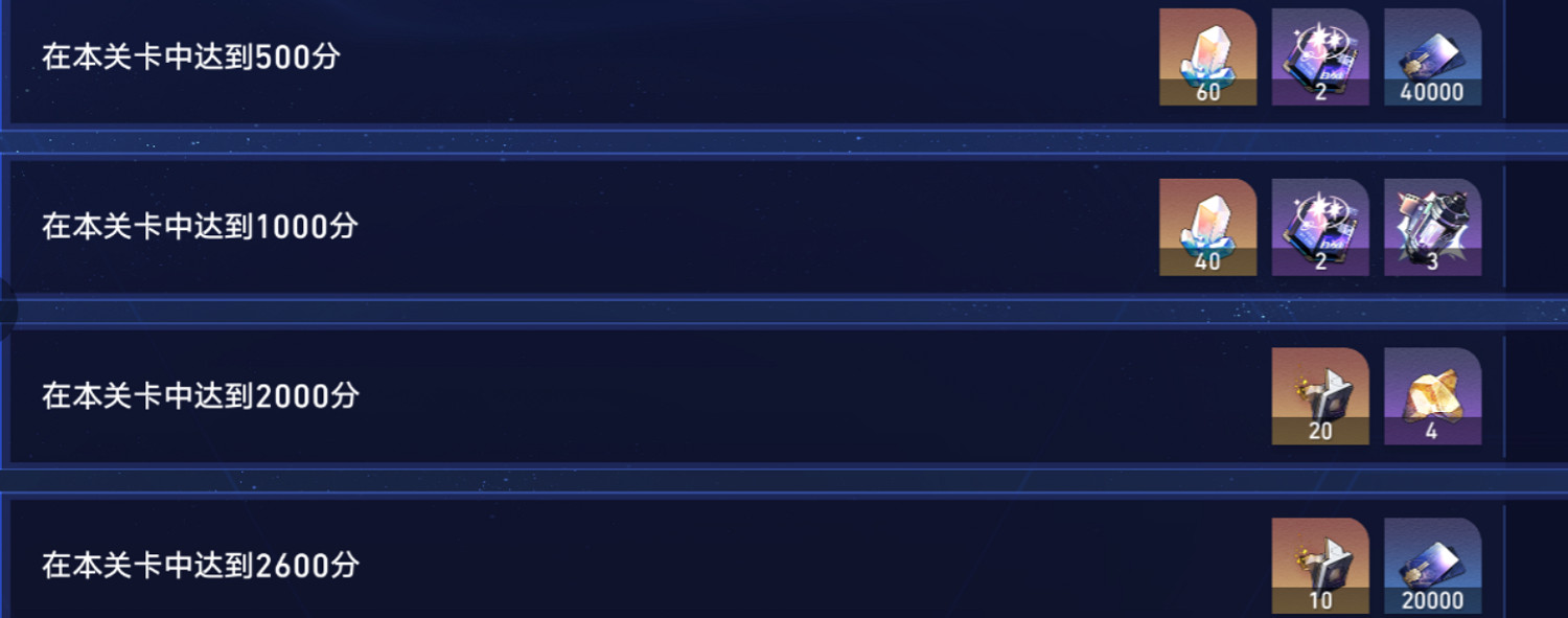 《崩壞星穹鐵道》虛境味探一怎麽過 虛境味探第一關流程攻略