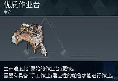 《幻獸帕魯》帕魯濃縮機建造方法 《幻獸帕魯》帕魯濃縮機建造方法