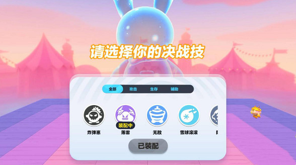 蛋仔派對攻略大全 蛋仔派對攻略大全