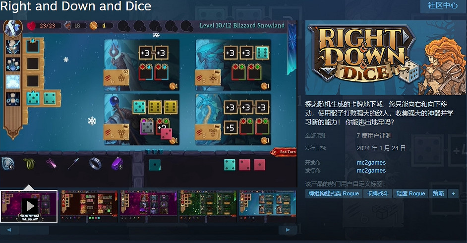 還是沒有左和上 《向右或向下》開發商新作Steam發售