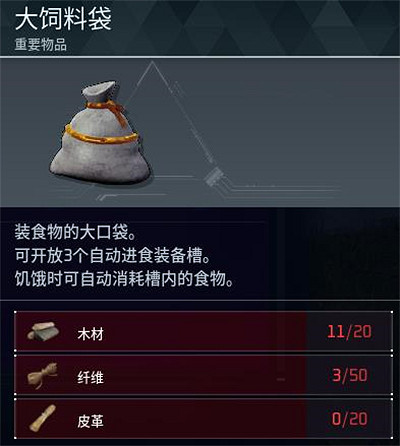 《幻獸帕魯》全科技圖鑒一覽