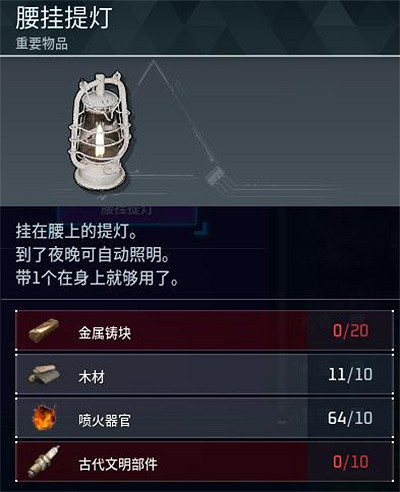 《幻獸帕魯》全科技圖鑒一覽