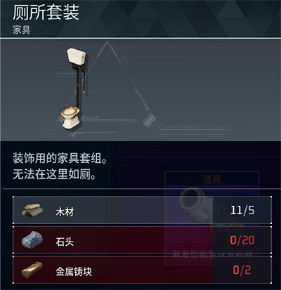 《幻獸帕魯》全科技圖鑒一覽