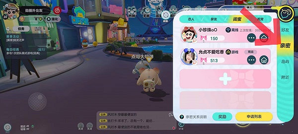 蛋仔派對攻略大全 蛋仔派對攻略大全