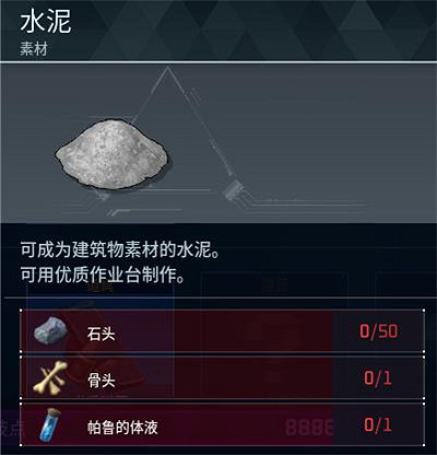 《幻獸帕魯》全科技圖鑒一覽