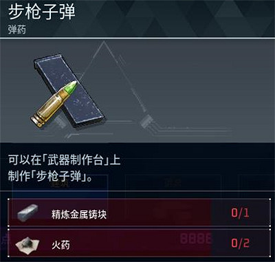 《幻獸帕魯》全科技圖鑒一覽