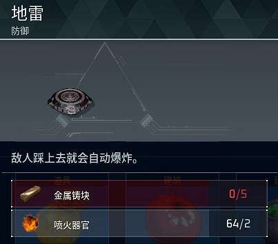 《幻獸帕魯》全科技圖鑒一覽