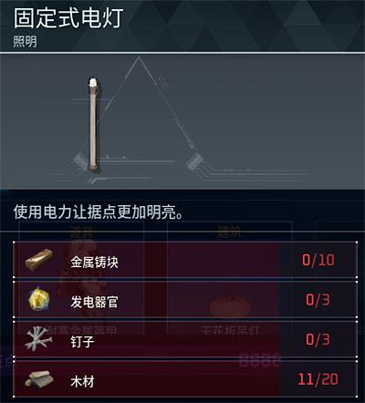 《幻獸帕魯》全科技圖鑒一覽