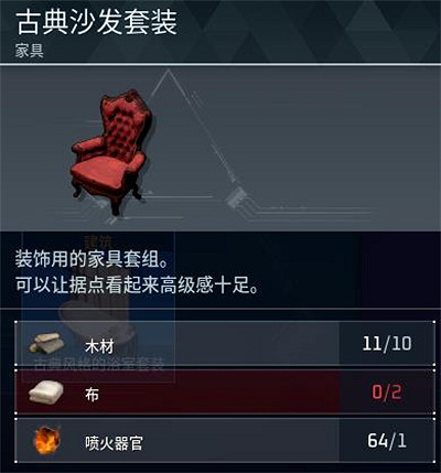 《幻獸帕魯》全科技圖鑒一覽