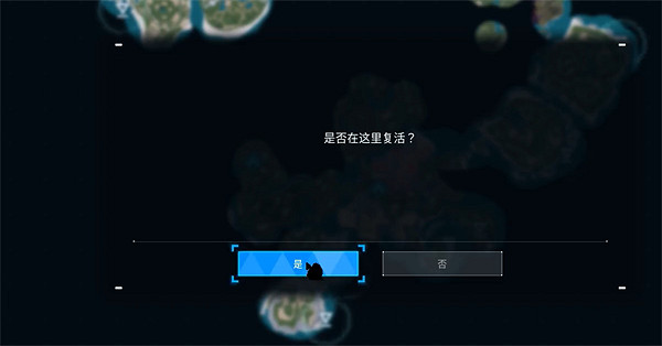 《幻獸帕魯》據點更換方法