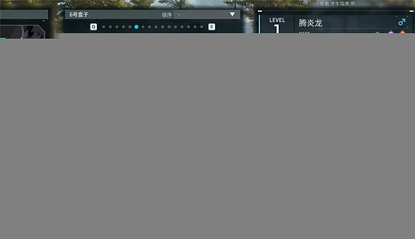 《幻獸帕魯》4級生火帕魯介紹