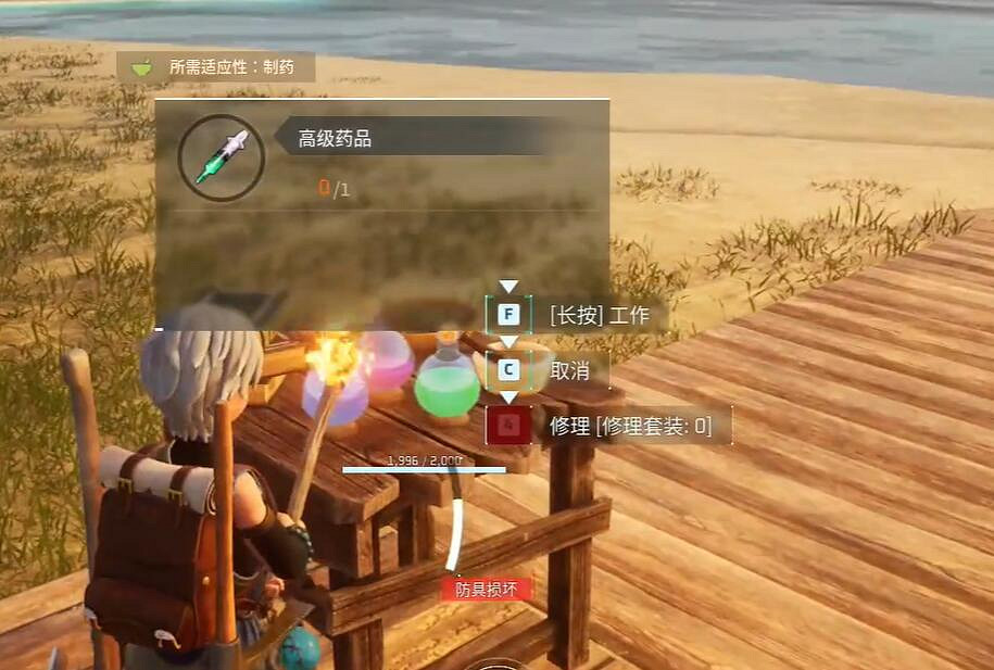 《幻獸帕魯》帕魯的生病治療與預防 《幻獸帕魯》帕魯的生病治療與預防