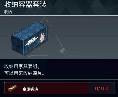 《幻獸帕魯》全科技圖鑒一覽