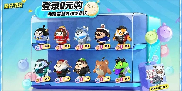 蛋仔派對攻略大全 蛋仔派對攻略大全