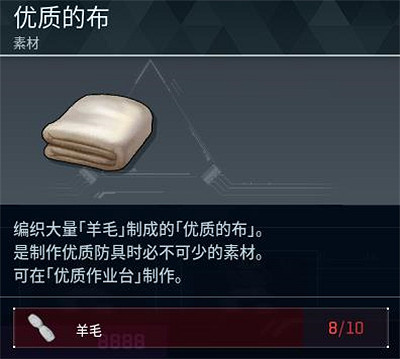 《幻獸帕魯》全科技圖鑒一覽