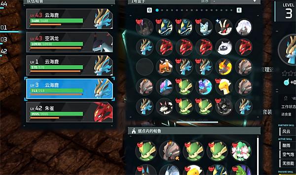 《幻獸帕魯》戰鬥回血方法