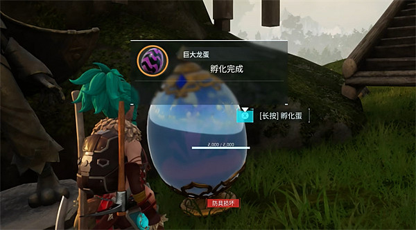 《幻獸帕魯》4級生火帕魯介紹