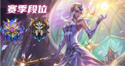 英雄聯盟手遊S12段位繼承表一覽