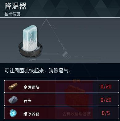 《幻獸帕魯》全科技圖鑒一覽