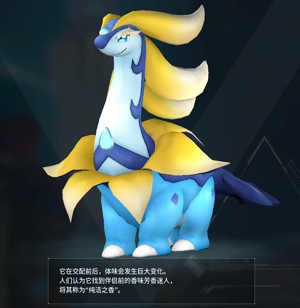 《幻獸帕魯》獄閻王配種方法