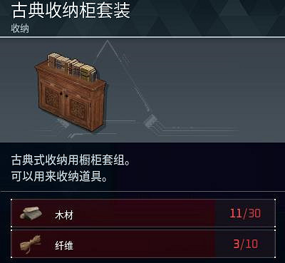 《幻獸帕魯》全科技圖鑒一覽